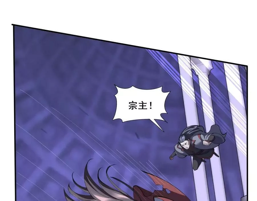 从渡劫开始,第68话 心魔,第27张
